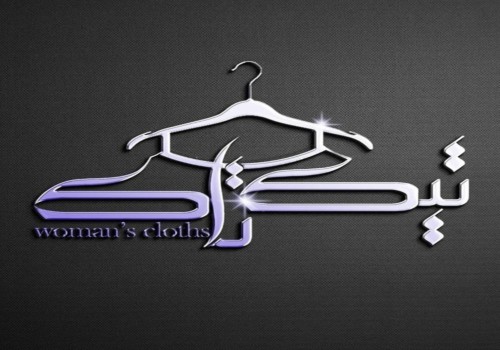 تولیدی پوشاک و بافت زنانه تیک تاک