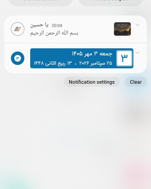 تیشرت سیاره تست