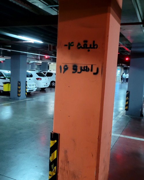 تست آخری