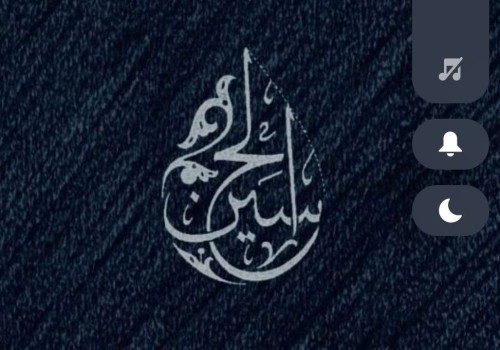 پوشاک موسوی
